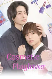 Cosmetic Playlover tv show poster