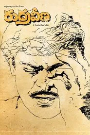 Poster do filme Rudraveena