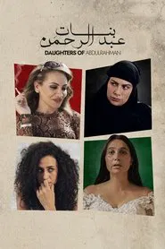 Daughters Of Abdulrahman movie poster