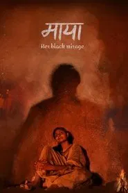 Maya- Her Black Mirage movie poster