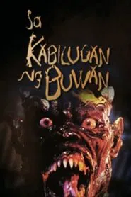 Poster do filme Sa Kabilugan Ng Buwan