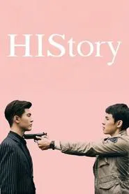 HIStory3: Make Our Days Count tv show poster