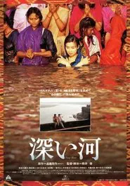 Deep River movie poster