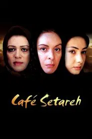 Poster do filme Cafe Setareh
