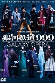 Galaxy Express 999: Galaxy Opera movie poster