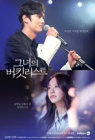 Her Bucket List tv show poster