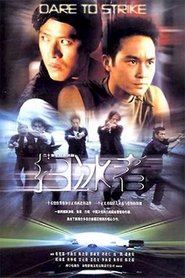 扫冰者 tv show poster