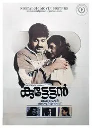 Kuttettan movie poster