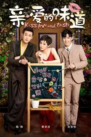 Poster da série Kiss Love and Taste