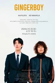 Gingerboy movie poster