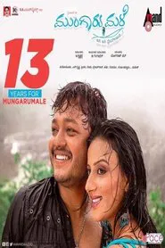 Poster do filme Mungaru Male