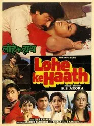 Lohe Ke Haath movie poster