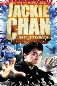 Poster do filme Jackie Chan: Minhas Acrobacias