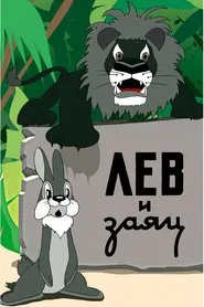 Poster do filme The Lion and the Hare