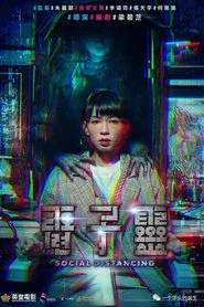 Social Distancing movie poster