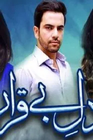 Dil-e-Beqarar tv show poster