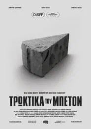 Concrete Rodents movie poster