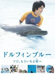 Dolphin Blue: Soar Again, Fuji movie poster