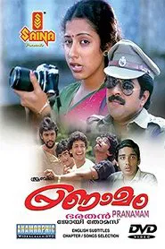 Pranamam movie poster