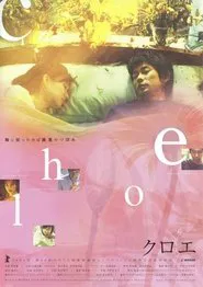 Chloe movie poster