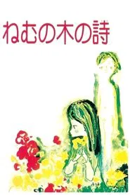 The Silk Tree Ballad movie poster