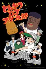 Tonkatsu DJ Agetarō tv show poster