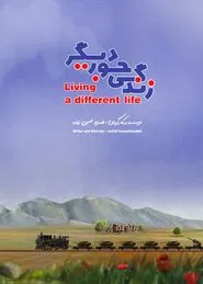 Living a Different Life movie poster