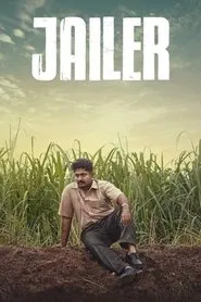 Poster do filme Jailer