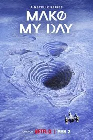 Poster da série Make My Day