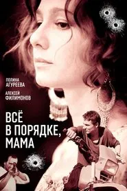 Everything Is All Right, Mom! movie poster