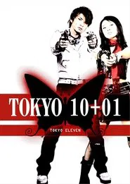 Tokyo 10+01 movie poster