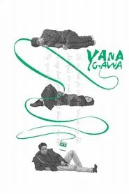 Poster do filme Yanagawa