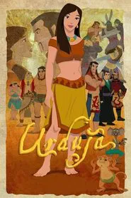 Urduja movie poster