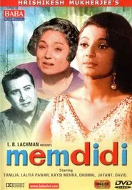 Poster do filme Mem-didi