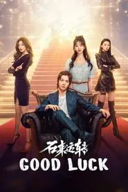 Poster da série Good Luck