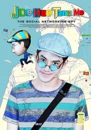 Joe Hua Tang Mo movie poster