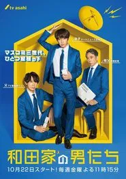 The Men of the WADA Family tv show poster