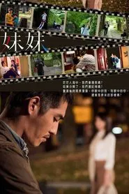 Poster da série Apple in Your Eye