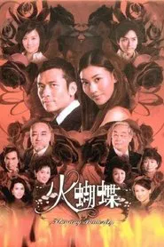 Flaming Butterfly tv show poster