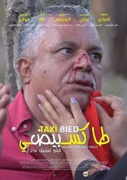 TAXI BIED movie poster