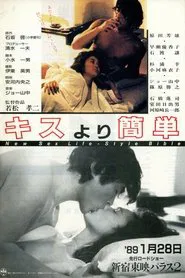 It's Easier Than Kissing movie poster