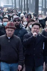 Panic Button movie poster