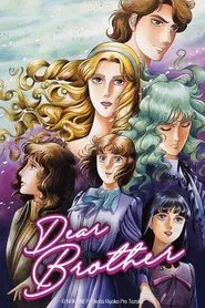 Dear Brother tv show poster