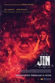 Poster do filme Jin