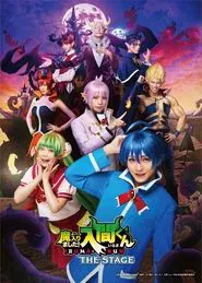 Welcome to Demon School! Iruma-kun THE STAGE movie poster