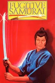 The Fugitive Samurai movie poster