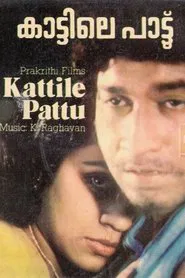 Kaattile paattu movie poster