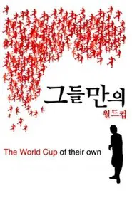 The World Cup of Their Own movie poster