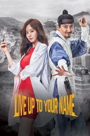Live Up to Your Name tv show poster