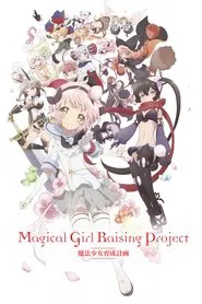 Magical Girl Raising Project tv show poster